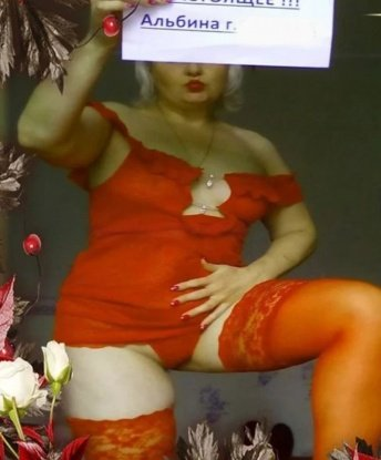 Диана